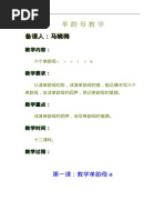 Longman Chinese English Visual Dictionary Of Chinese Culture Pdf