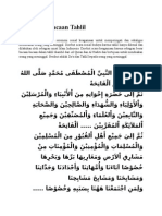 Teks Arab Bacaan Tahlil