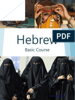 Fsi-HebrewBasicCourse-StudentText.pdf
