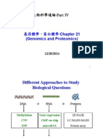 生物科學通論-Part IV: (Genomics and Proteomics)