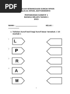 Soalan ujian Bahasa Melayu prasekolah