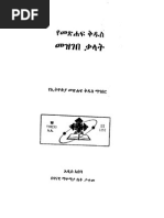 4 5893163779763472231 | PDF