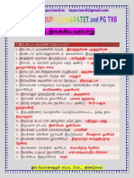 Tamil Ilakkiya Varalaru Mohana Sundari Tnpsctamil - in PDF