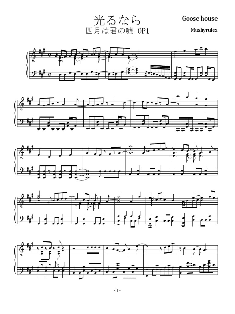Goose House Hikaru Nara Mushyrulez, Piano PDF
