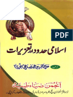 Islami Hudood W Taziraat by Nasim Siddiqi Noori