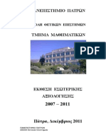 2007-11 Internal Evaluation Report MathUPatras