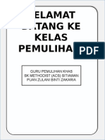 Fail Meja Pemulihan 2014 