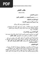 Kata Sambutan Bahasa Arab Dan Artinya Berita Terbaru Hari Ini