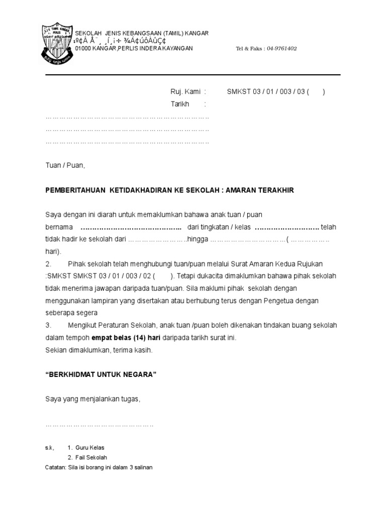 Cara Print Surat Amaran Sekolah