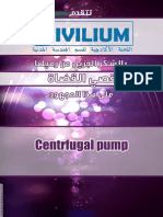 Centrfugal Pump PDF