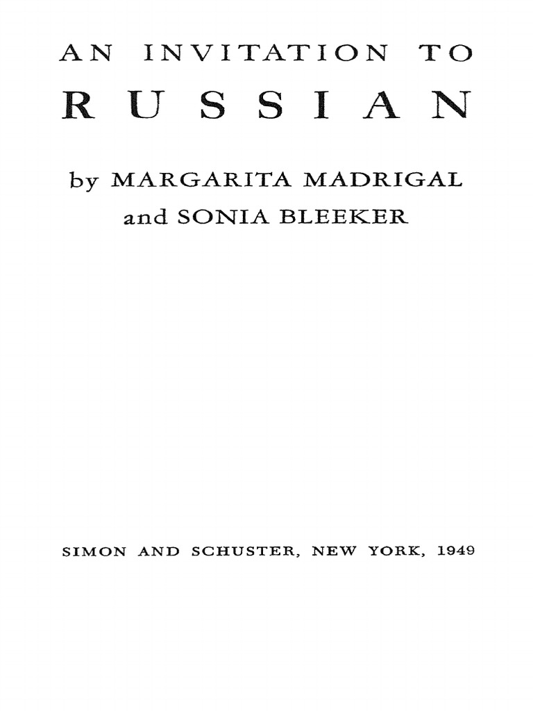 洋書 Invitation to Madrigals 11 Encanto Brochura Família Madrigal Modelo | PosterMyWall
