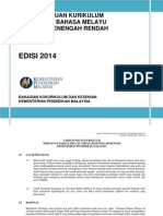 1 - Garis Panduan Kurikulum Persatuan Bahasa Melayu Sekolah Menengah Rendah PDF