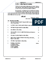MHD 5 PDF