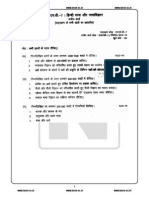 MHD 7 PDF