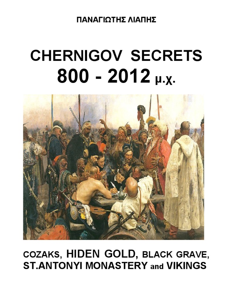 Gost of Golg in Chernigov image