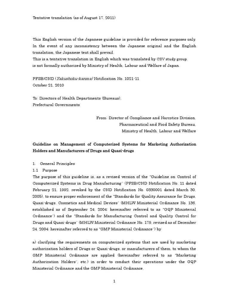 Guideline on management of computerized systems for marketing