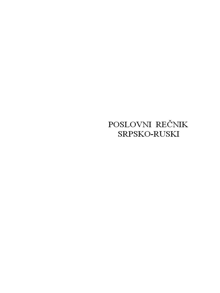Контролер Должностная Инструкция Брокер Дилер