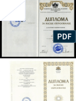 Dragomir Todorov's Musicological Diploma