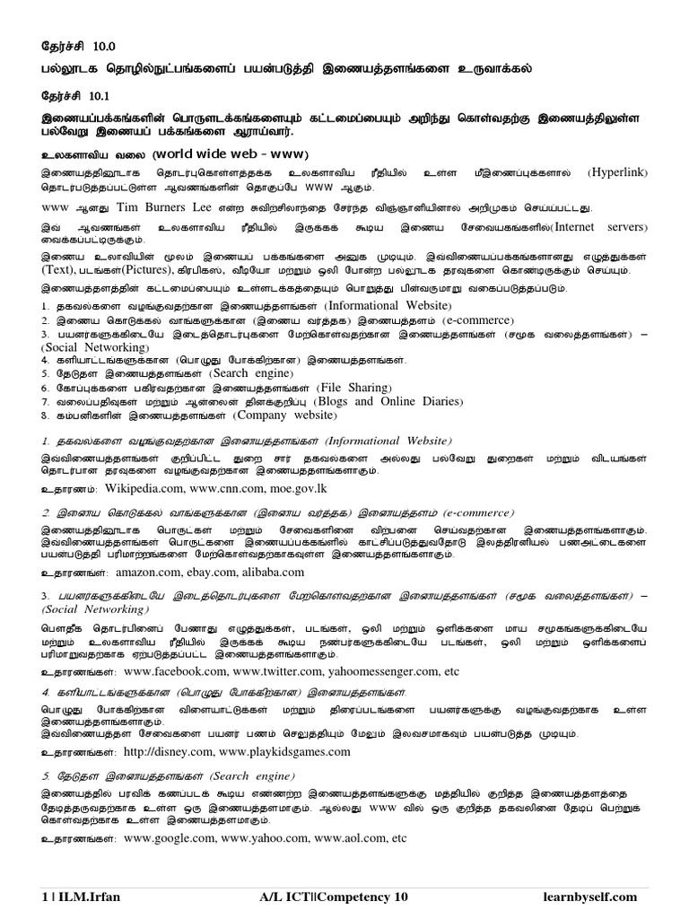 A/L ICT HTML Notes in Tamil | PDF | Cascading Style Sheets | Html Element