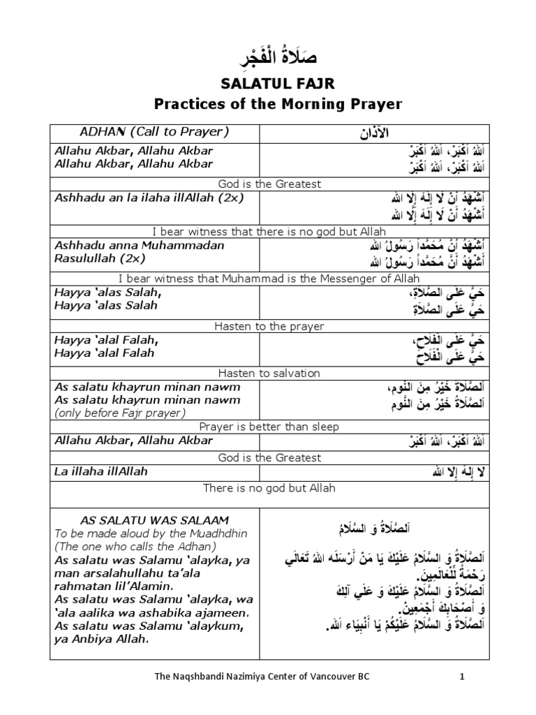 Fajr Prayers Practices Wazaif Islamic Belief And Doctrine Islamic