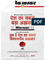 アート・デザイン・音楽 JEWELRY DESIGNS BEST COLLECTION -PEARL- Danik Bhaskar Jaipur 02 28 2015 PDF | PDF