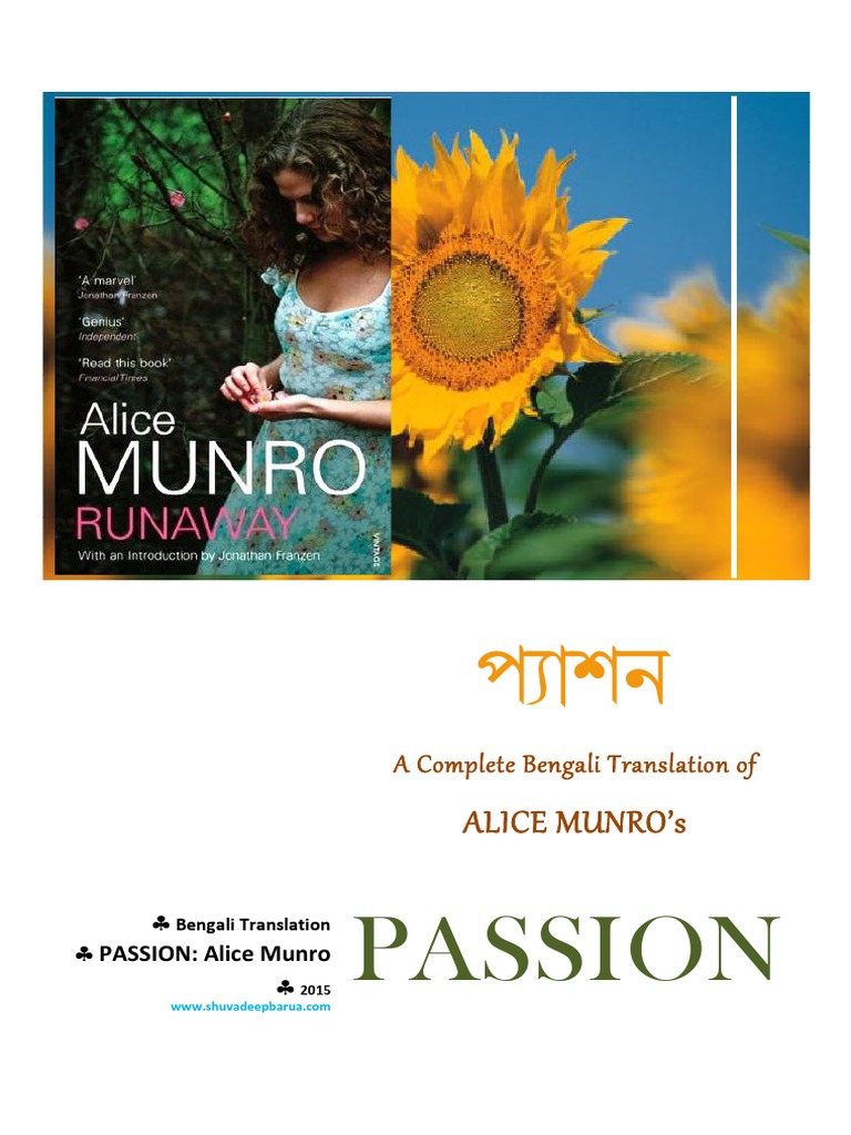A Complete Bengali Translation of Alice Munro's PASSION PDF