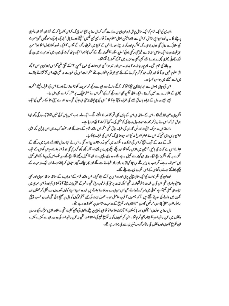 Overcoat by Ghulam Abbas | Urdu | Free 30-day Trial | Scribd
