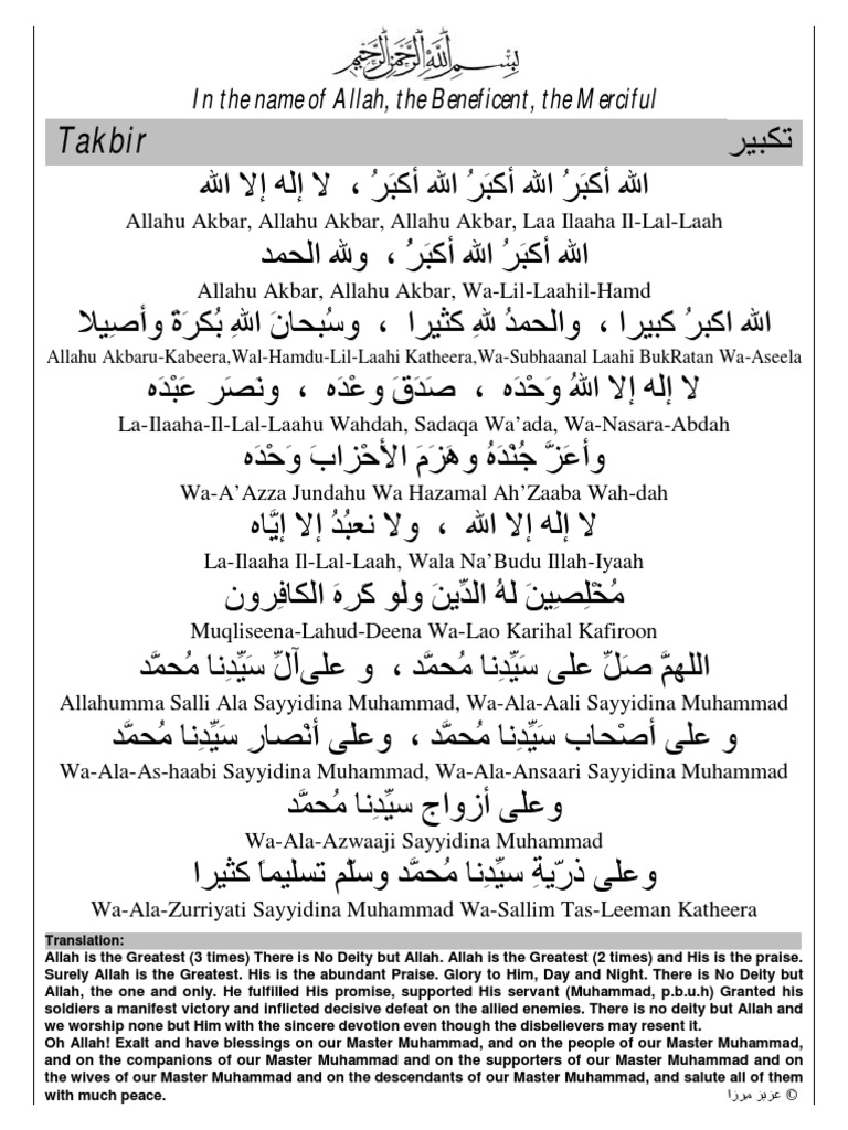 Eid Takbeer Arabic English Pdf Semitic Words And Phrases Abrahamic Religions