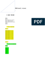 4.BSC GPRS Cutover Example