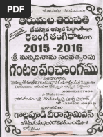 Download 2015 2016 Ttd Relangi Tangirala Vari Panchangam by sastrylanka_1980 SN258460504 doc pdf