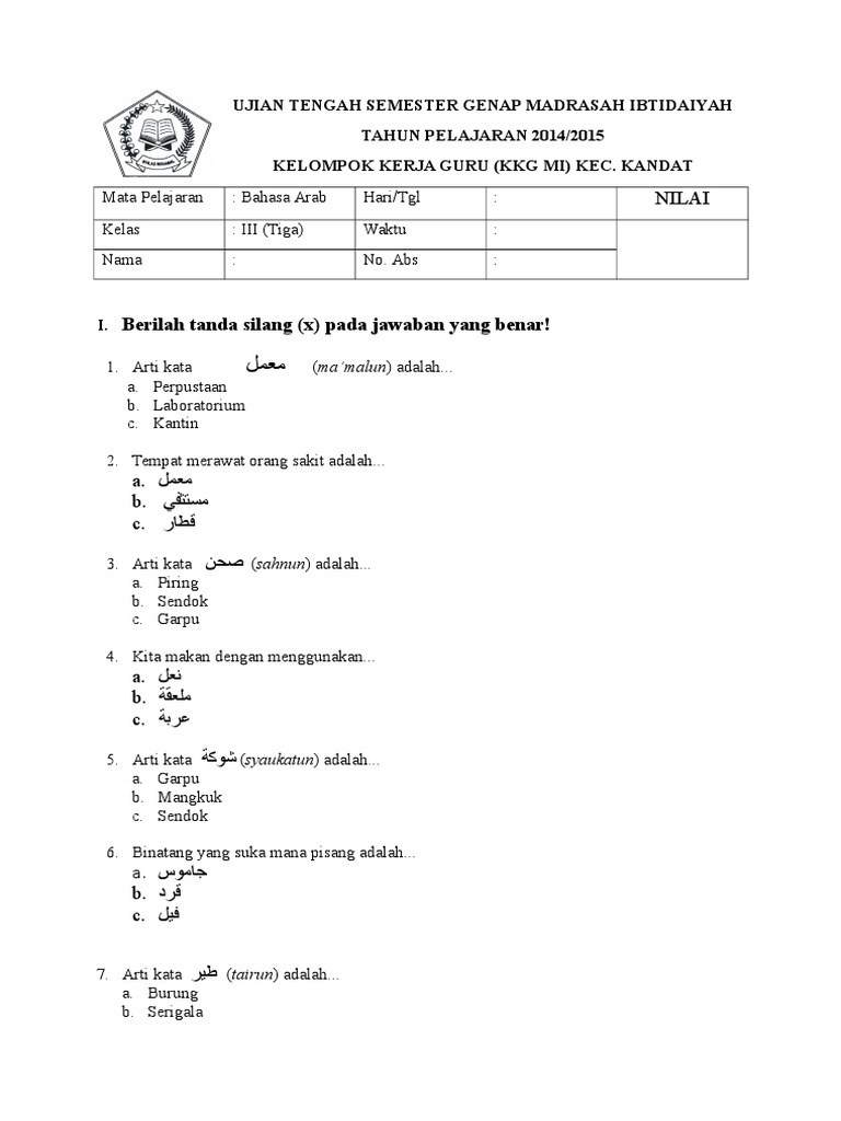 Soal Ukk Bahasa Arab Mts Kls 7 Semester Genap Pdf