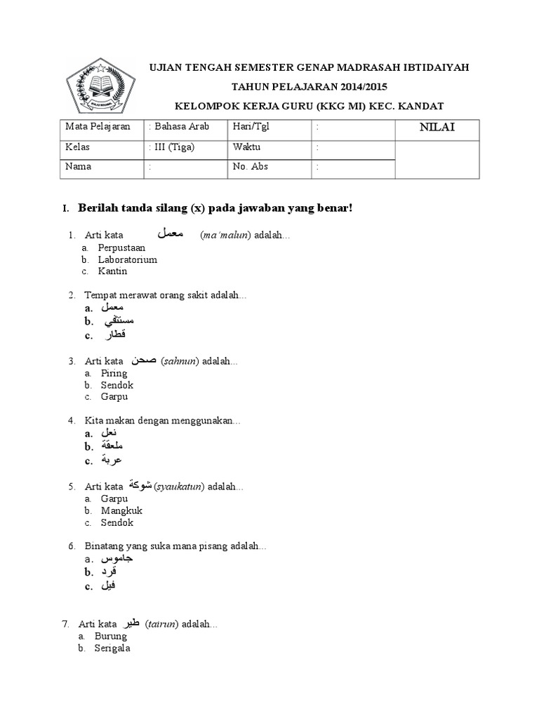 Soal Uas Bahasa Arab Kelas 1 Mi Semester 1