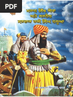 Download Mahan Sikh Yodha Atey Jarnail Sardar Hari Singh Nalwa - Dr Harbhajan Singh Sekhon by SikhDigitalLibrary SN258529688 doc pdf