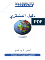 Pimsleur User_s Guide in Arabic