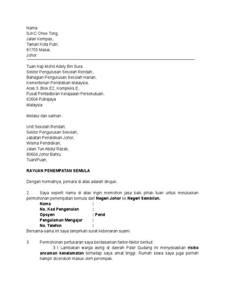 Surat Aduan Kerosakan Cctv Sekolah