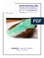 ORYKTOLOGIKA NEA-NEWS ON MINERALS (January-February 2015)