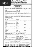 Download BANK PO MOCK TEST by Vishal SN258761053 doc pdf