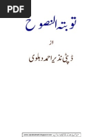 Download Taubat-un-Nusooh  Iqbalkalmatiblogspotcom by Muhammad Iqbal SN258770972 doc pdf