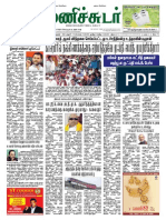 15 March 2015 Manichudar Tamil Daily E Paper