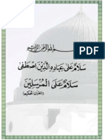 40 Durood PDF
