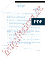 AP & TG ICET 2008 Question Paper With Key PDF