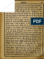 Valmiki Ramayana 137 - 144 of Uttara Kanda Missing - Rameshwar Dutta Sharma 1925 - Part17