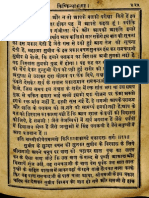 Valmiki Ramayana 137 - 144 of Uttara Kanda Missing - Rameshwar Dutta Sharma 1925 - Part11 PDF