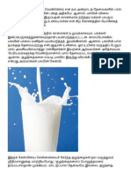Is Drinking Milk Essential