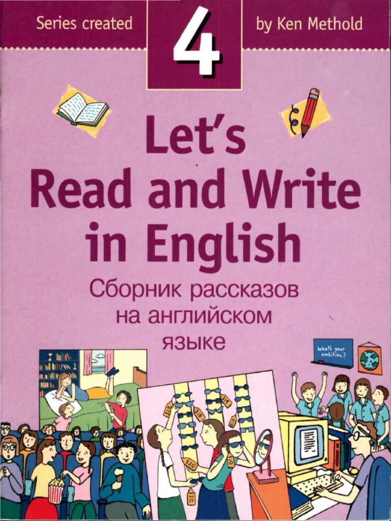 Let S Read and Write in English 4 | PDF