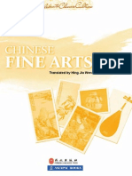 Chinese Fine Arts Preview 