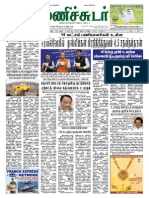 16 March 2015 Manichudar Tamil Daily E Paper