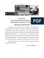 Chidambaram Shatharudreeya Parayanam Sanskrit Invitation