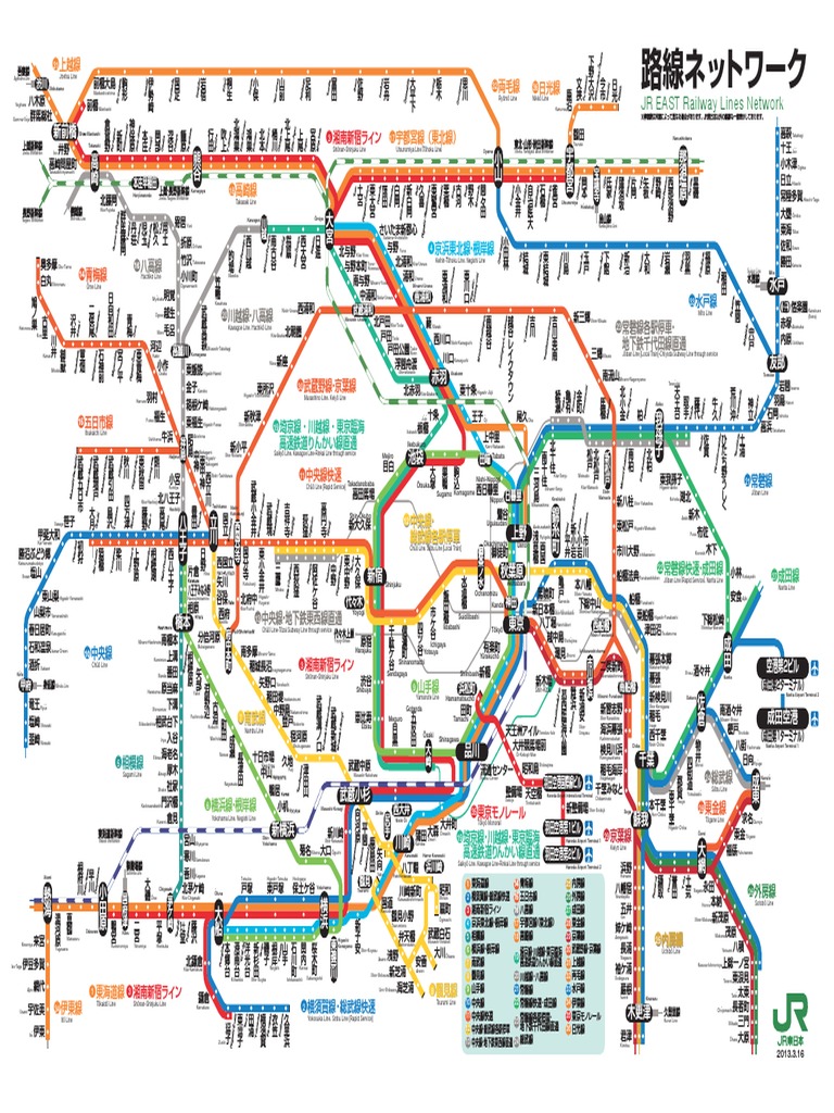 JR EAST Railway Lines Network: Tohoku. Yamagata. Akita Shinkansen