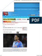 Icc World Cup New Field Restriction Rules Affected Yuvraj Singhs Bowling Says Ms Dhoni_ खेल_ आज तक